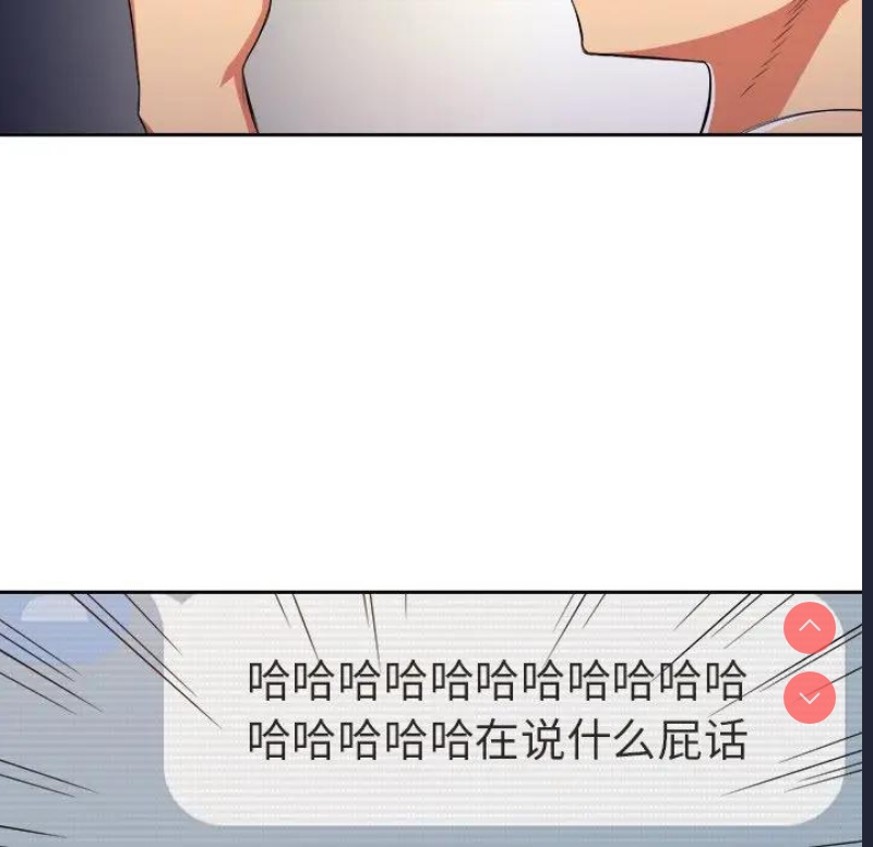 恶女勾勾缠