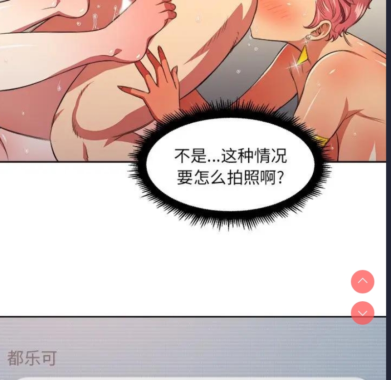 恶女勾勾缠