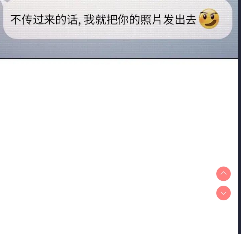 恶女勾勾缠