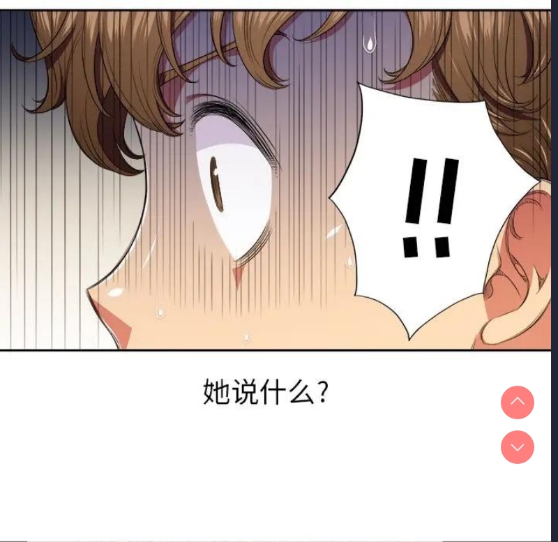 恶女勾勾缠
