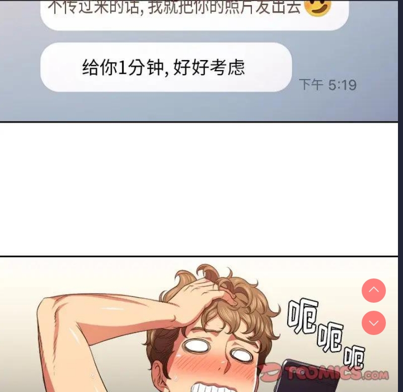 恶女勾勾缠