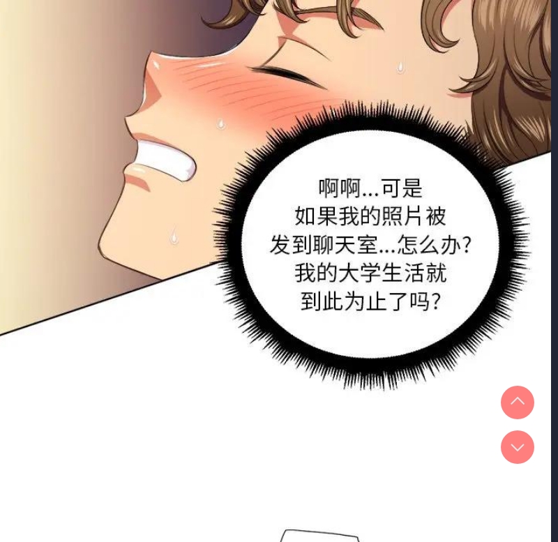 恶女勾勾缠