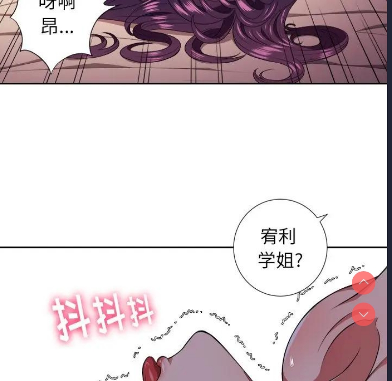 恶女勾勾缠