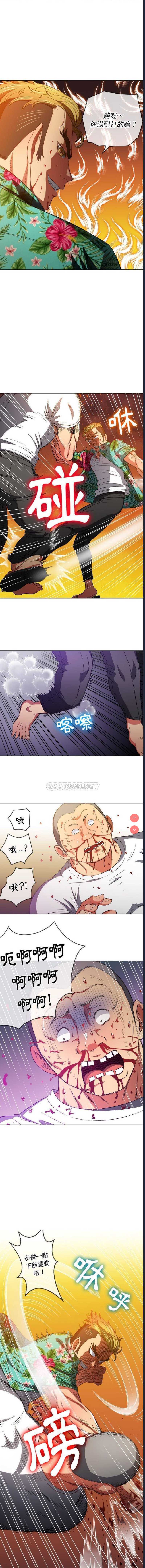 恶女勾勾缠