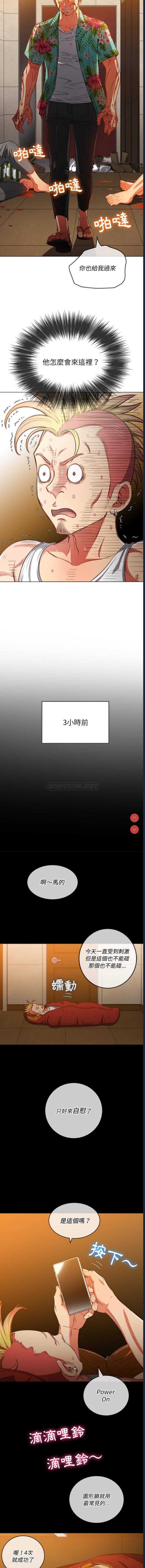 恶女勾勾缠