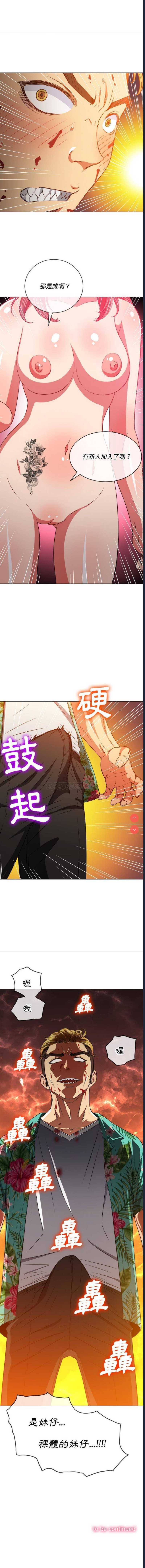 恶女勾勾缠