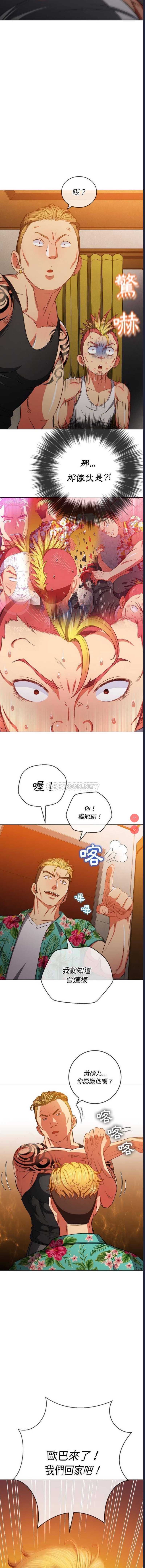 恶女勾勾缠