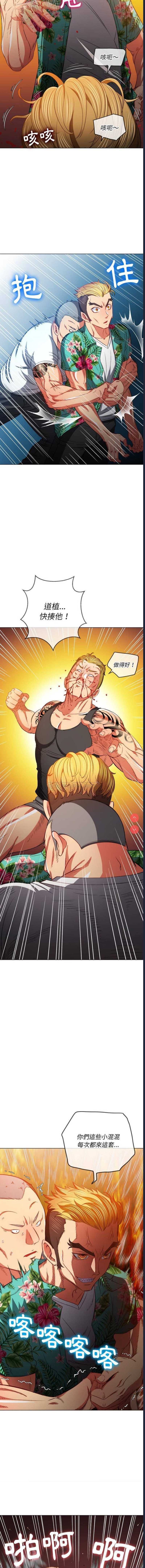 恶女勾勾缠