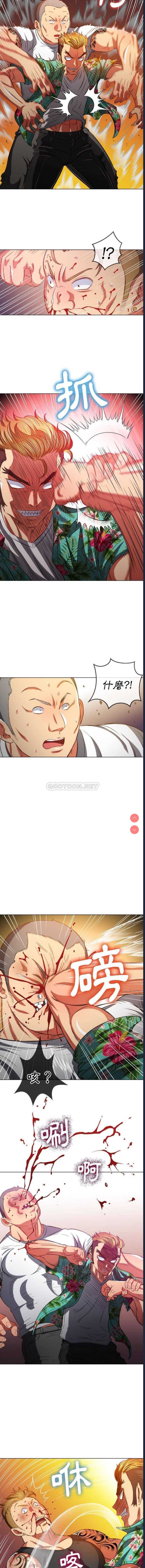 恶女勾勾缠