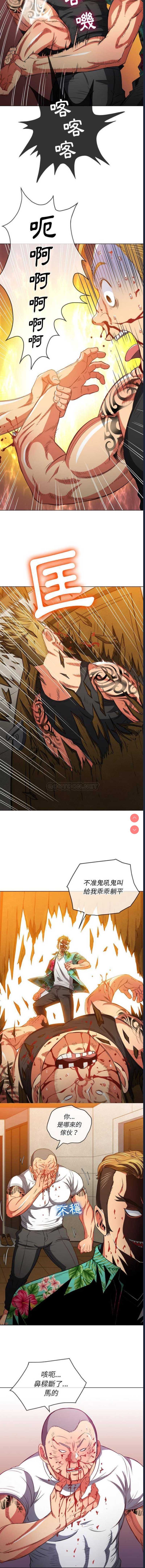 恶女勾勾缠