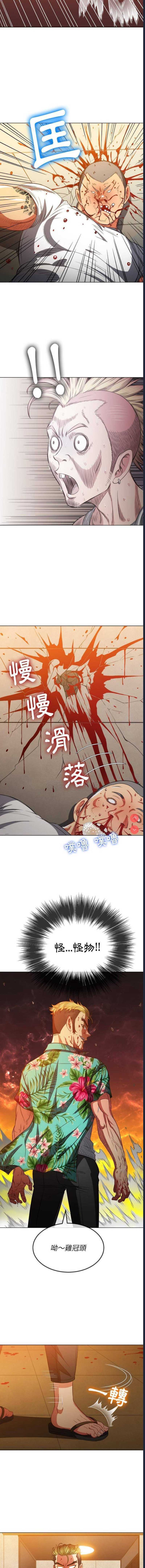 恶女勾勾缠