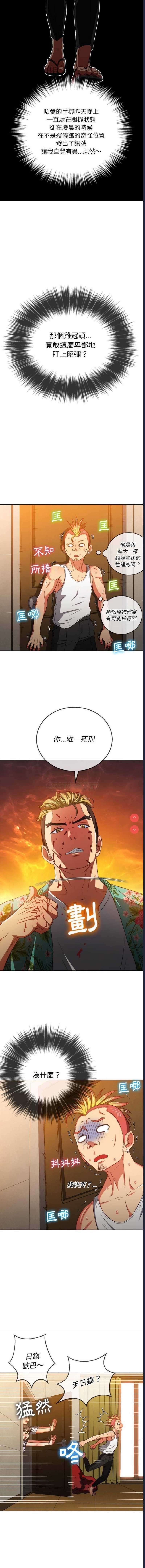 恶女勾勾缠