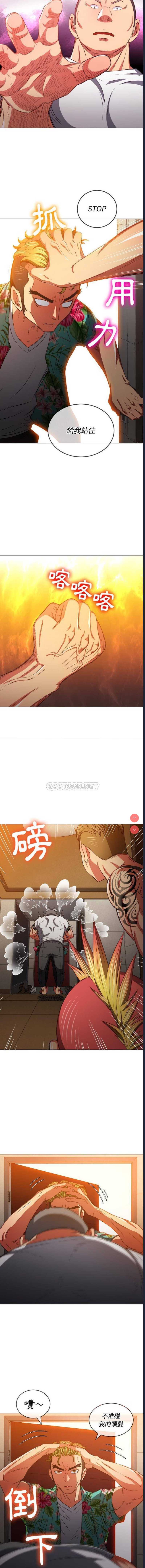 恶女勾勾缠