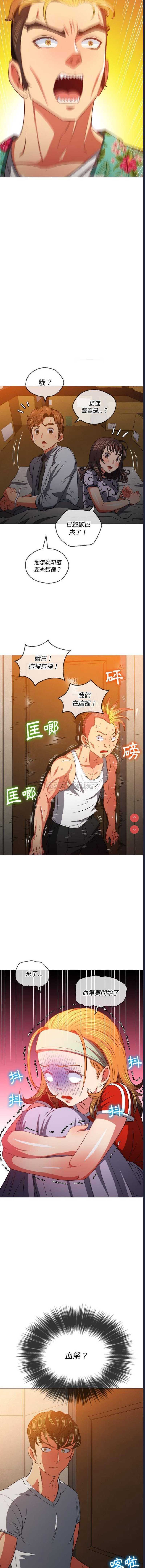 恶女勾勾缠