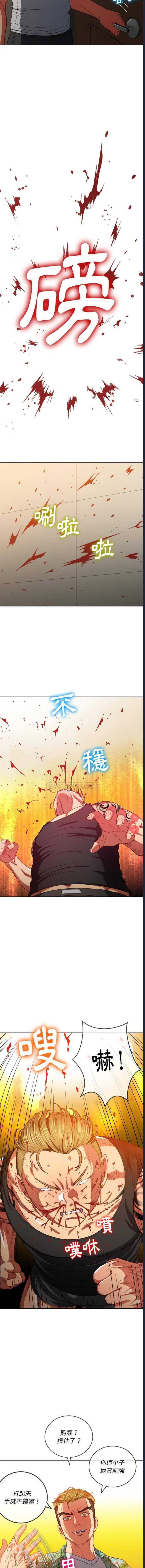 恶女勾勾缠