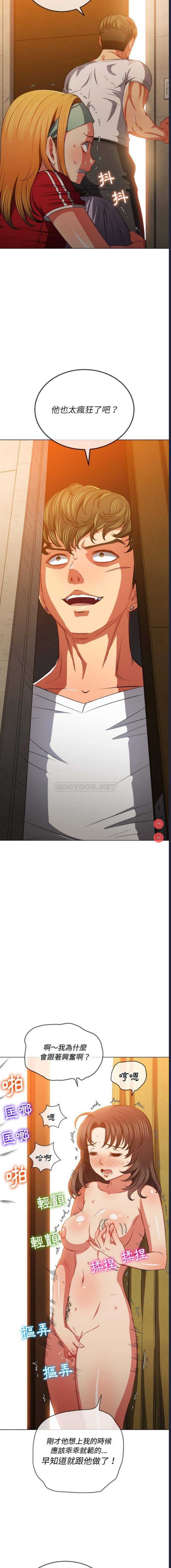 恶女勾勾缠