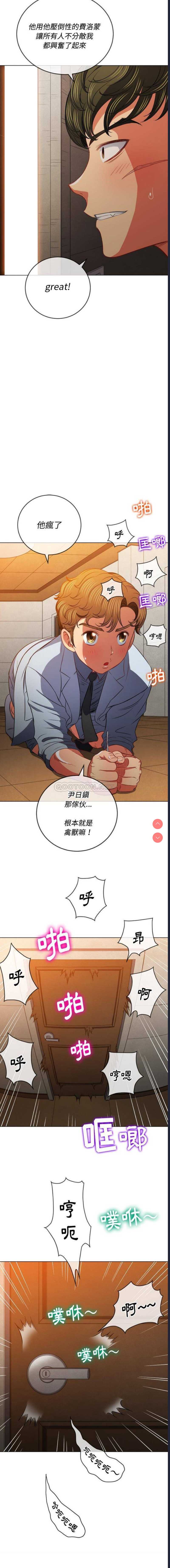 恶女勾勾缠