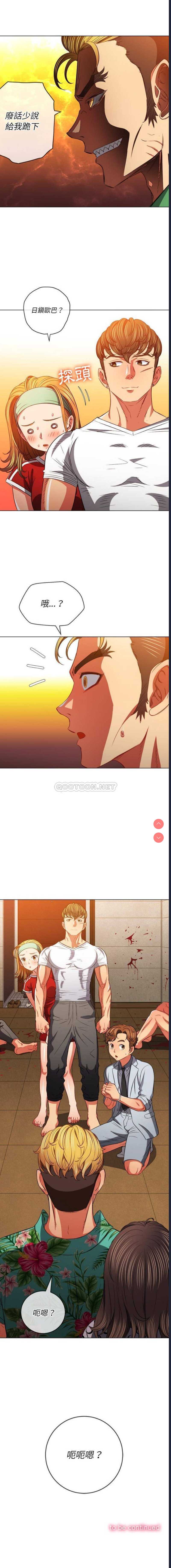 恶女勾勾缠