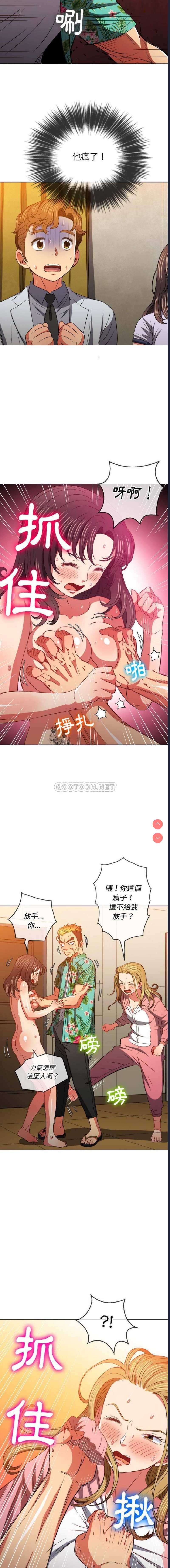恶女勾勾缠