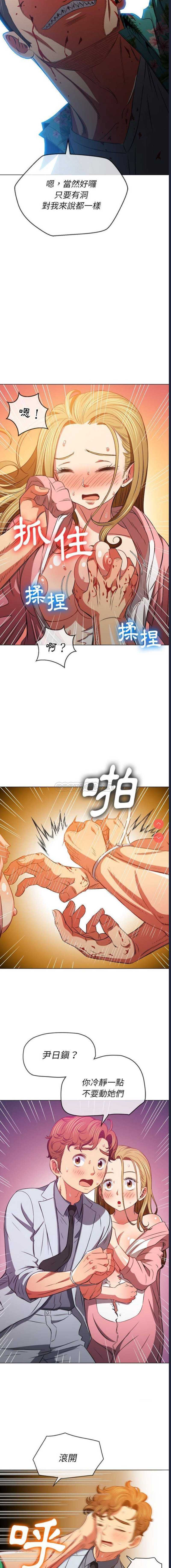 恶女勾勾缠