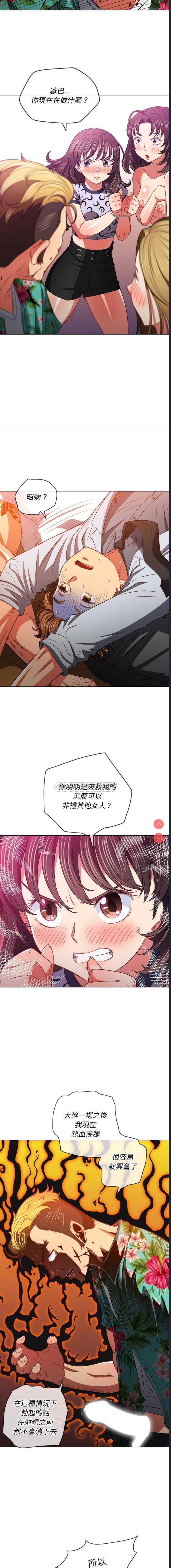 恶女勾勾缠