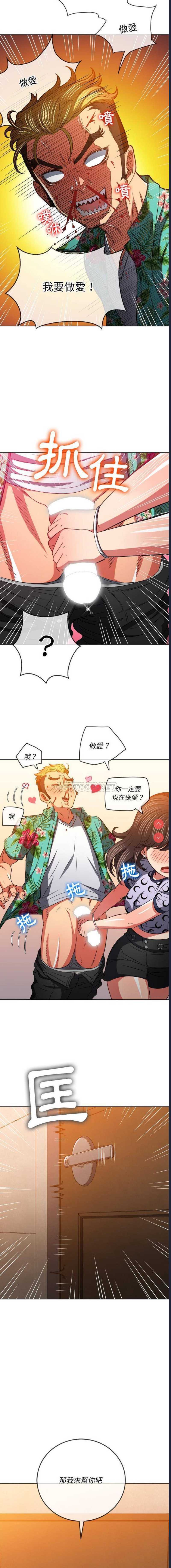 恶女勾勾缠