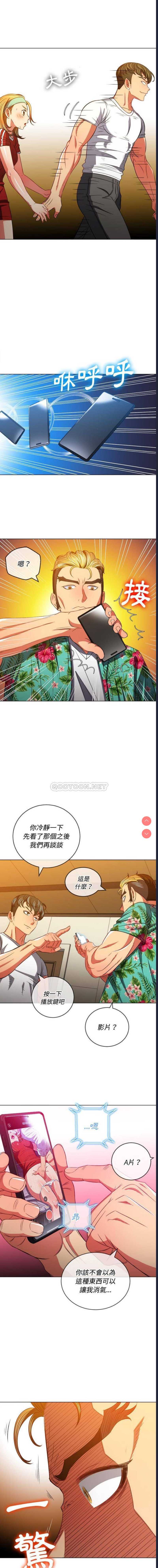 恶女勾勾缠