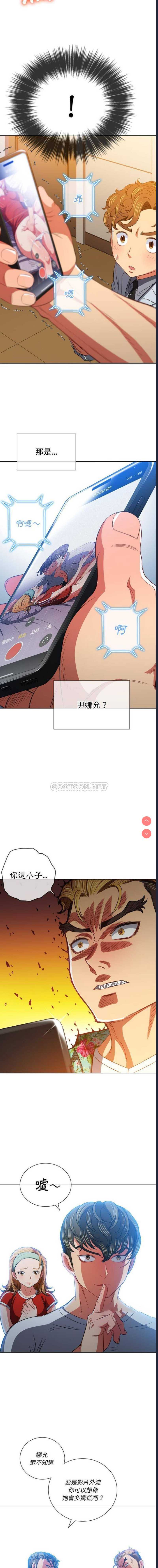 恶女勾勾缠