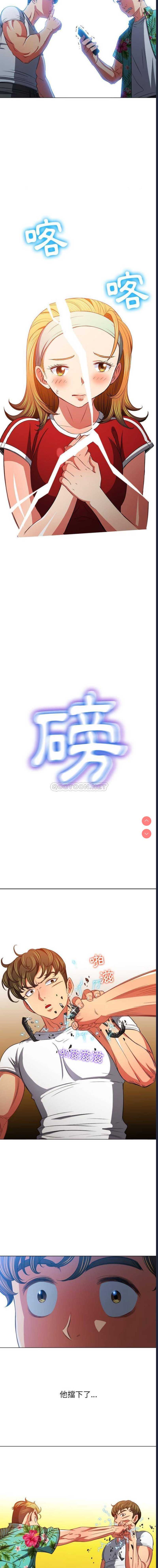 恶女勾勾缠