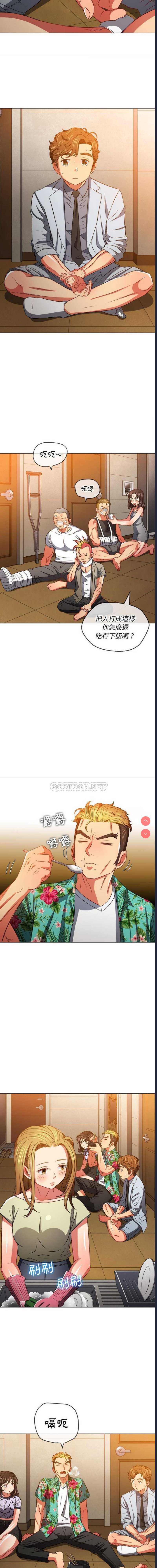 恶女勾勾缠
