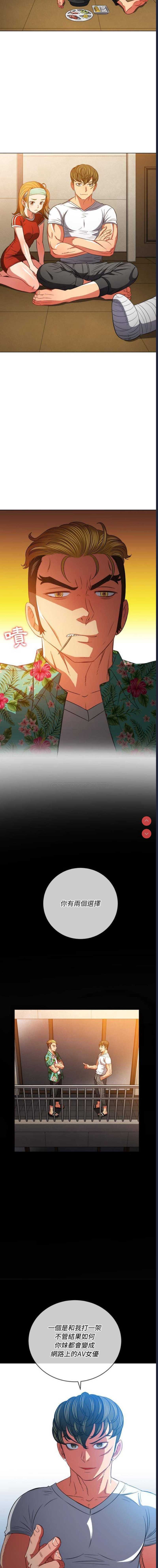 恶女勾勾缠