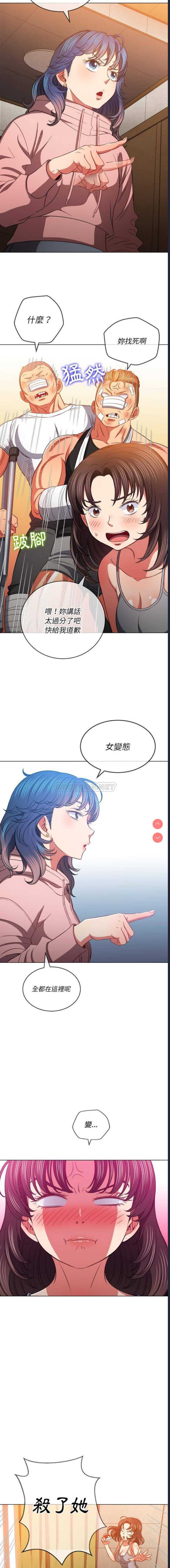 恶女勾勾缠