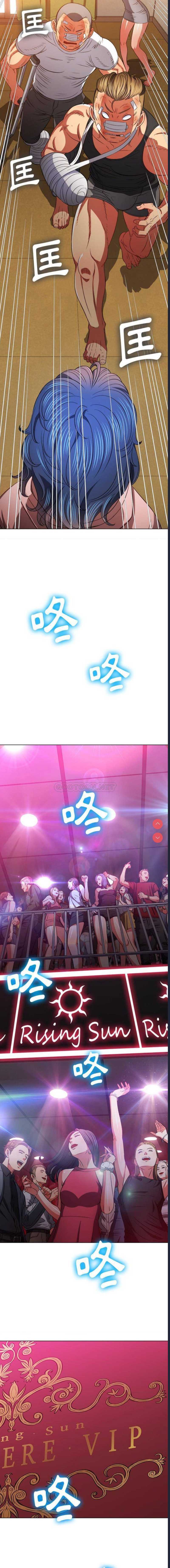 恶女勾勾缠