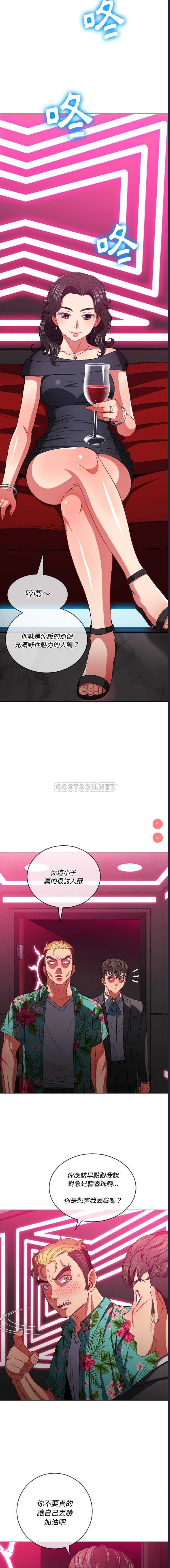 恶女勾勾缠
