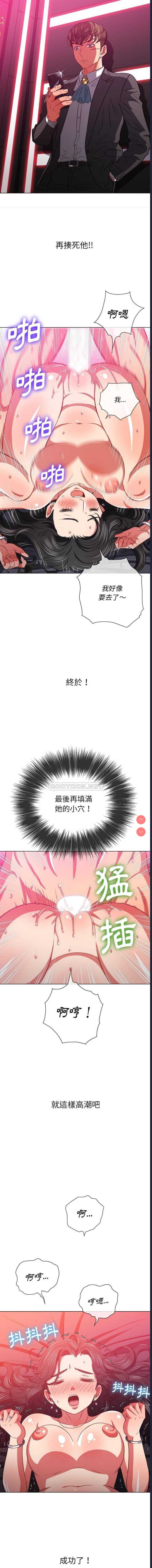 恶女勾勾缠