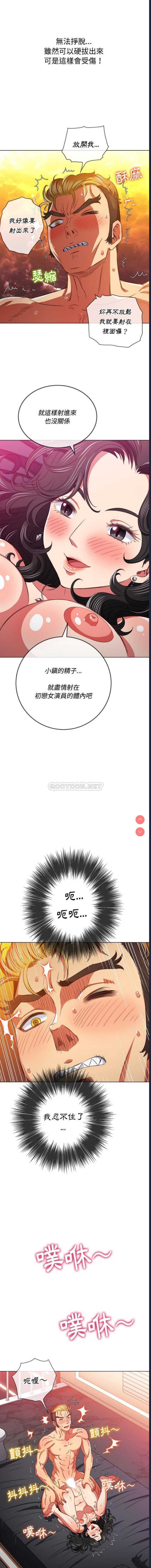 恶女勾勾缠