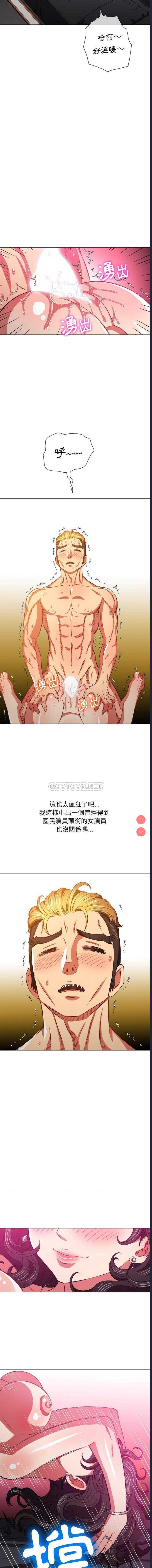 恶女勾勾缠