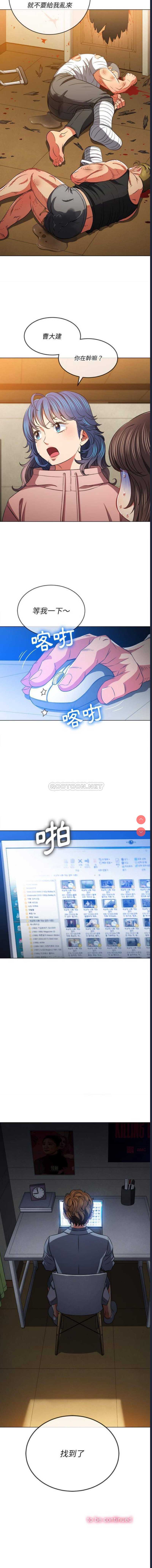 恶女勾勾缠