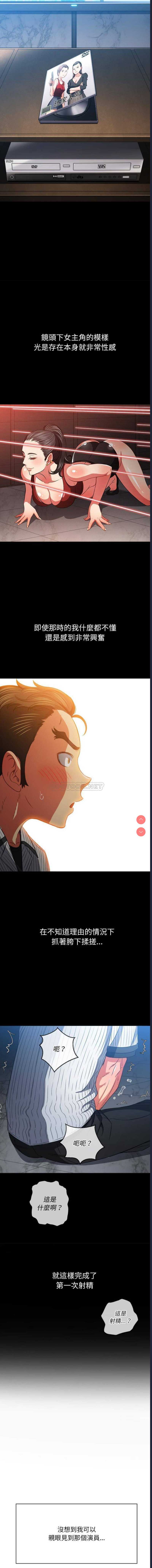 恶女勾勾缠