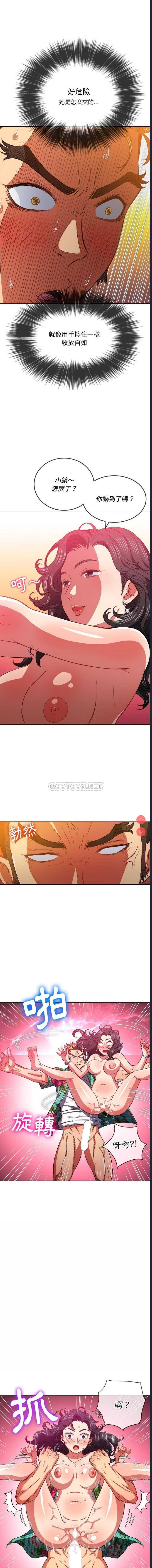 恶女勾勾缠