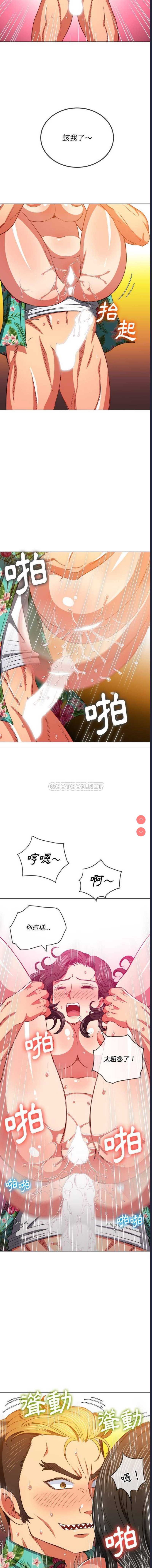 恶女勾勾缠