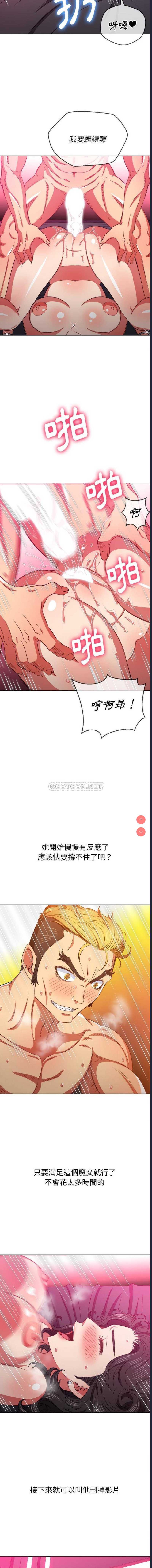 恶女勾勾缠