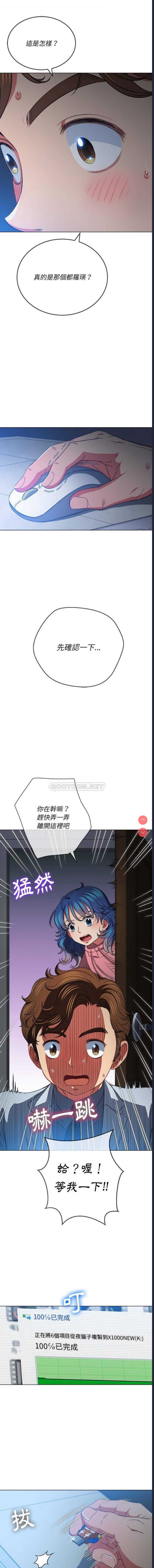 恶女勾勾缠