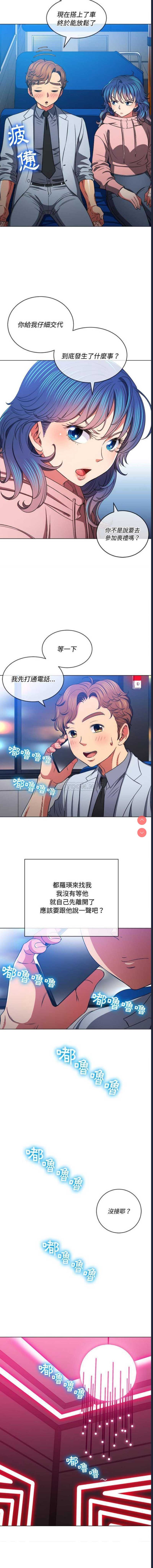恶女勾勾缠