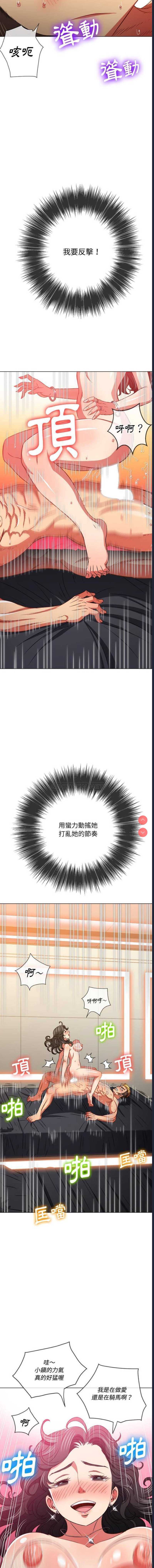恶女勾勾缠