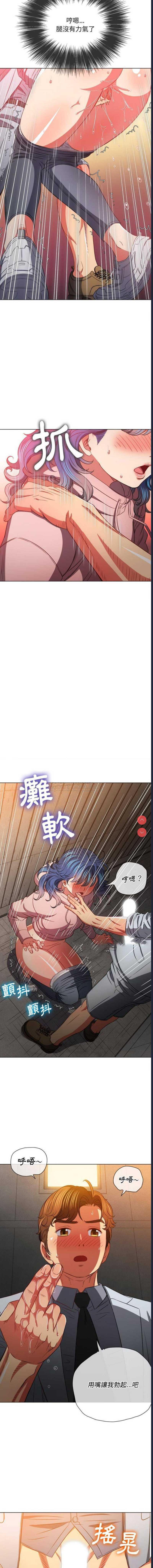 恶女勾勾缠