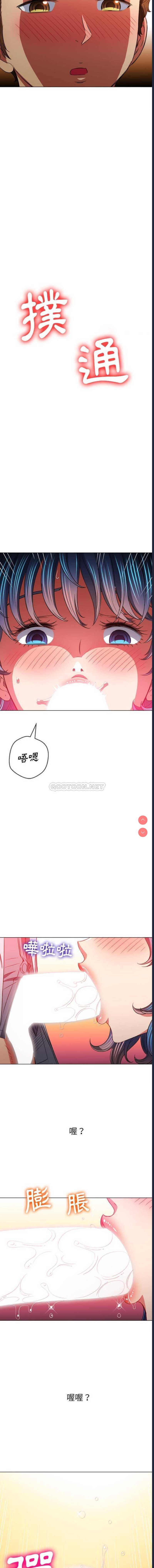 恶女勾勾缠