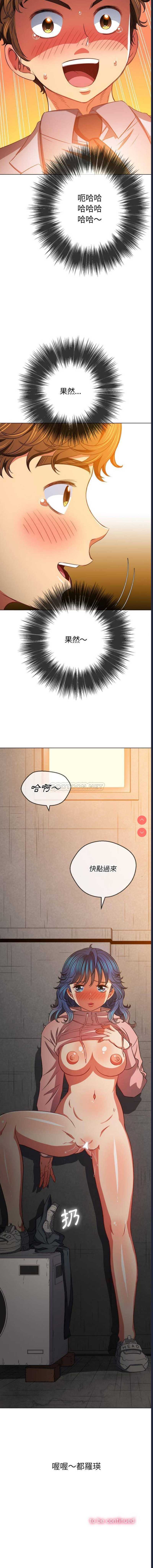 恶女勾勾缠