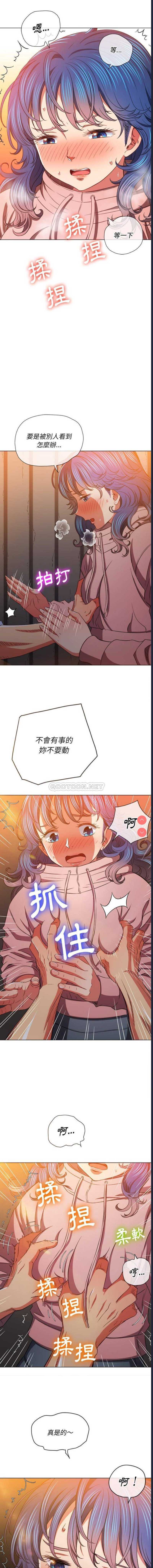 恶女勾勾缠