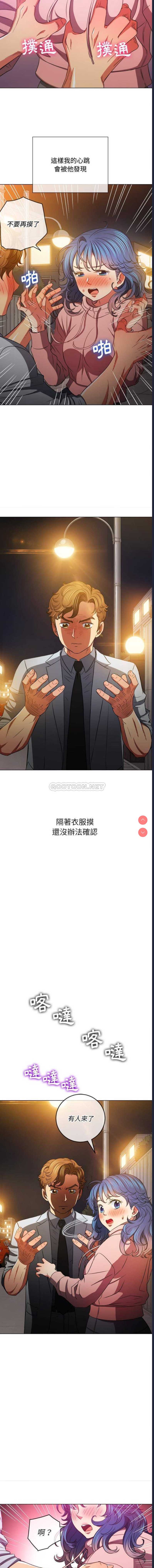 恶女勾勾缠